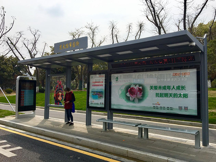 融入城市風景文化的公交候車亭設(shè)計——以江蘇省昆山市為例-9.png