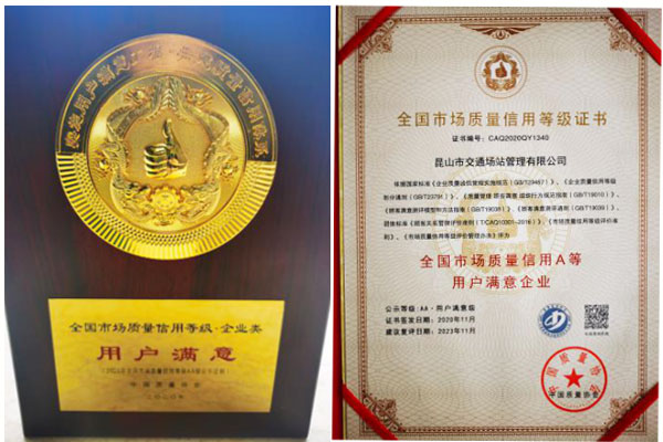 規(guī)范化管理，標準化建設-s.jpg