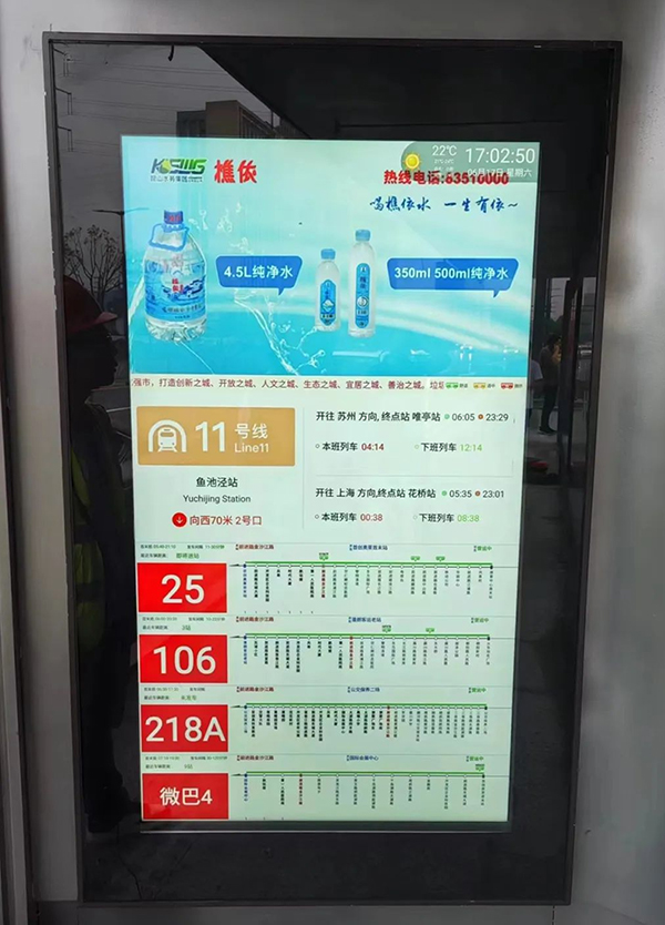 煥然一新！公交站臺又一次改造升級！-6-s.jpg
